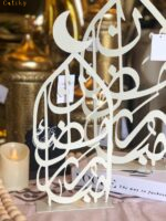 A striking Ramadan decoration - Image 2