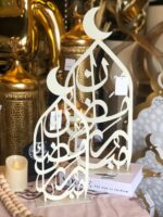 A striking Ramadan decoration